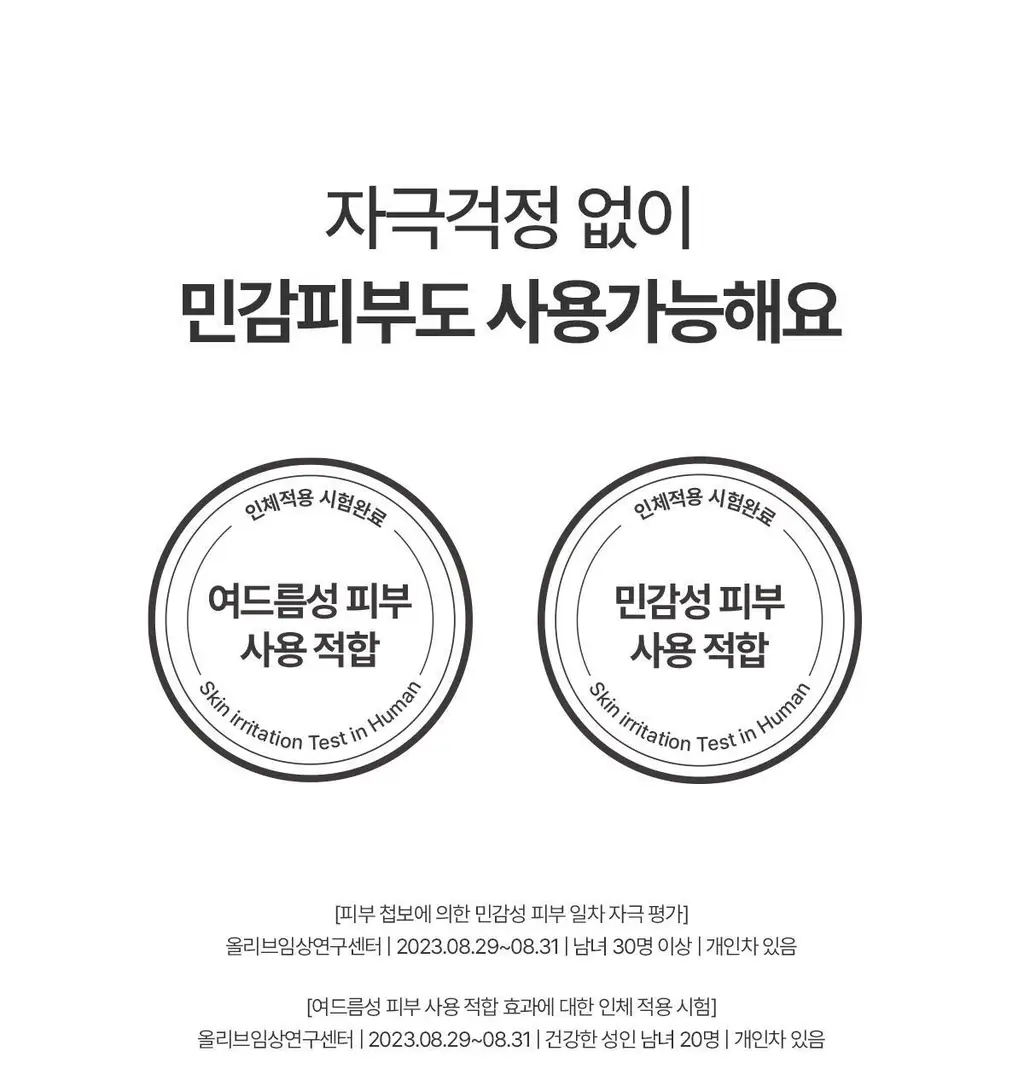 [하리무PICK] NDP 엔디피 초저분자 히알루로닉 10,000PPM 세럼 상세페이지 38